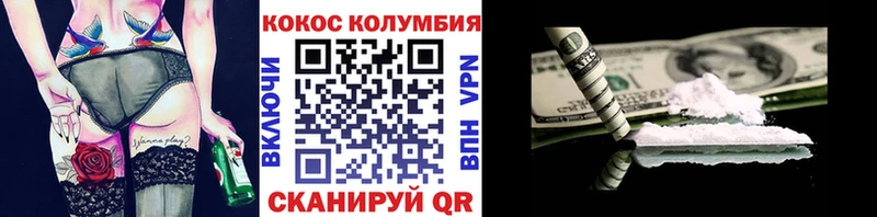 COCAIN 97%  Кувшиново 