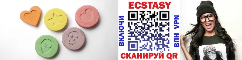 ЭКСТАЗИ VHQ  Кувшиново 
