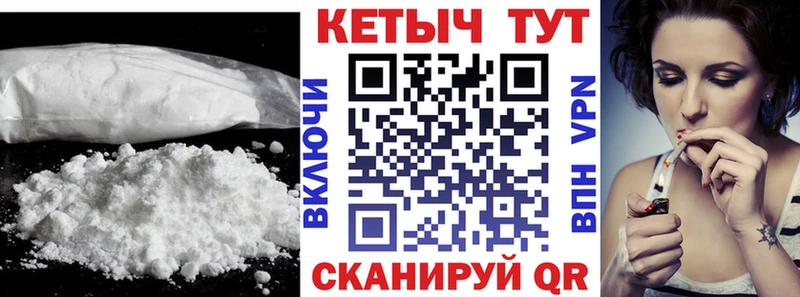 цена наркотик  Кувшиново  blacksprut   Кетамин VHQ 