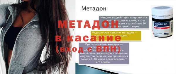 MDMA Premium VHQ Алзамай