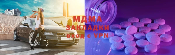 меф Алексеевка