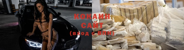 кокаин перу Гусев