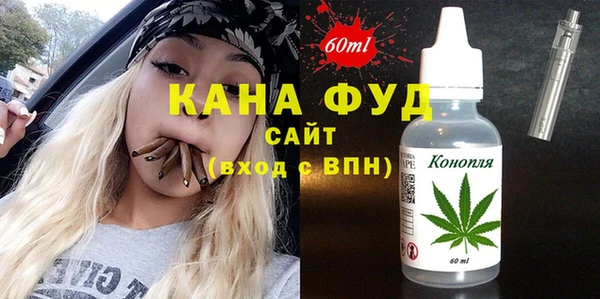 MDMA Premium VHQ Алзамай