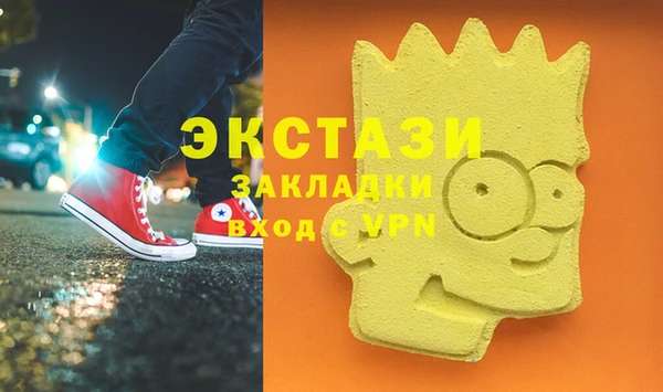 скорость mdpv Гусь-Хрустальный