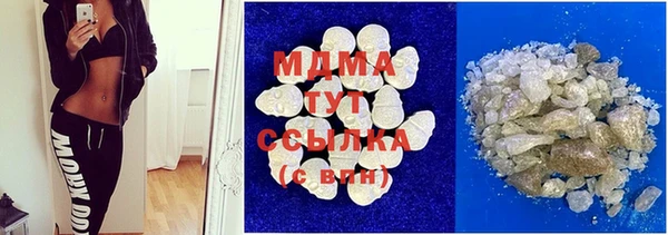 MDMA Premium VHQ Алзамай