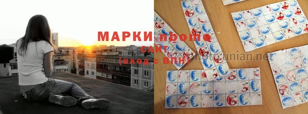 MDMA Premium VHQ Алзамай