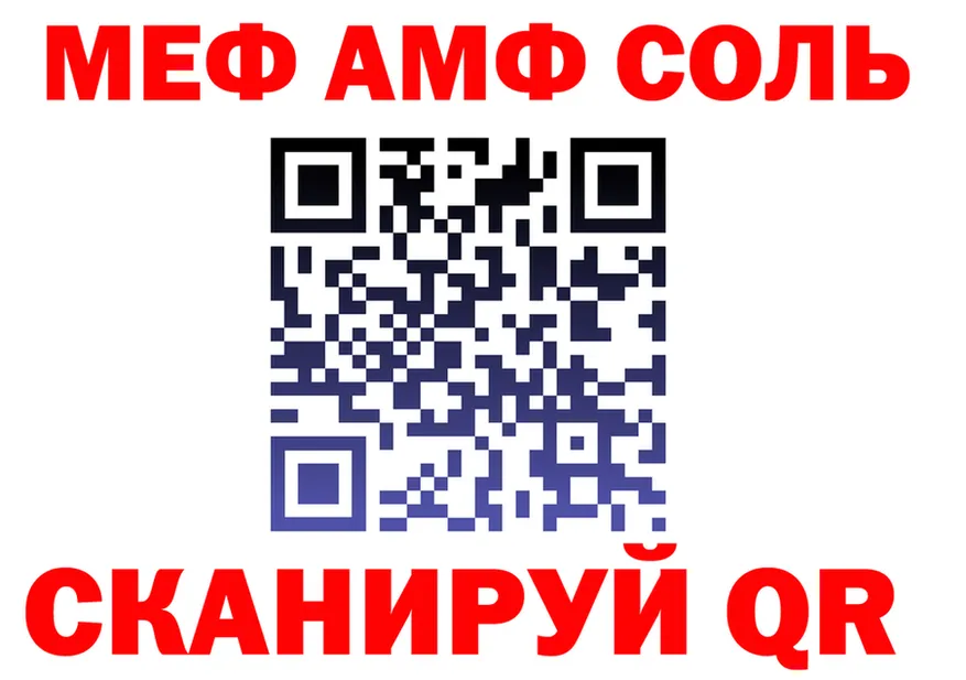 А ПВП VHQ зеркало дарк нет MEGA Кувшиново