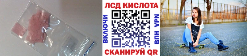 дарнет шоп  Кувшиново  LSD-25 экстази кислота 