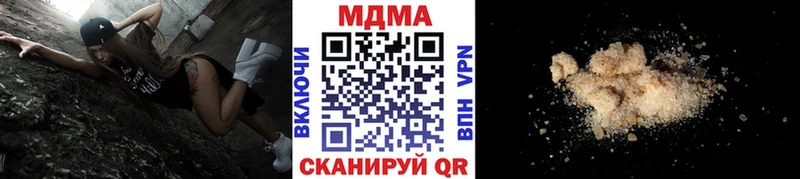 МДМА кристаллы Кувшиново
