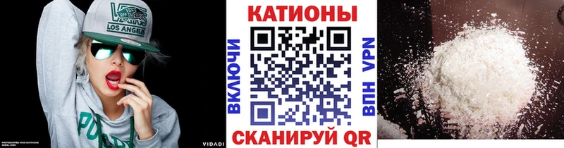 Мефедрон VHQ  Кувшиново 