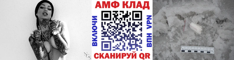 Метамфетамин мет даркнет официальный сайт Кувшиново OMG ССЫЛКА