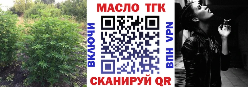 ТГК вейп с тгк  Кувшиново 